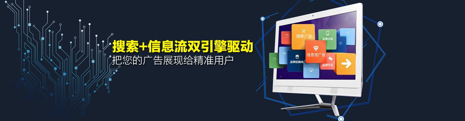 西盟百度推广运营