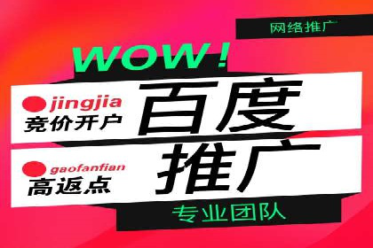 百度竞价托管案例：效果显著，转化率翻倍