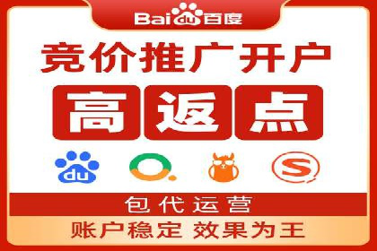 竞价推广的投放时机与频率：经典案例教学
